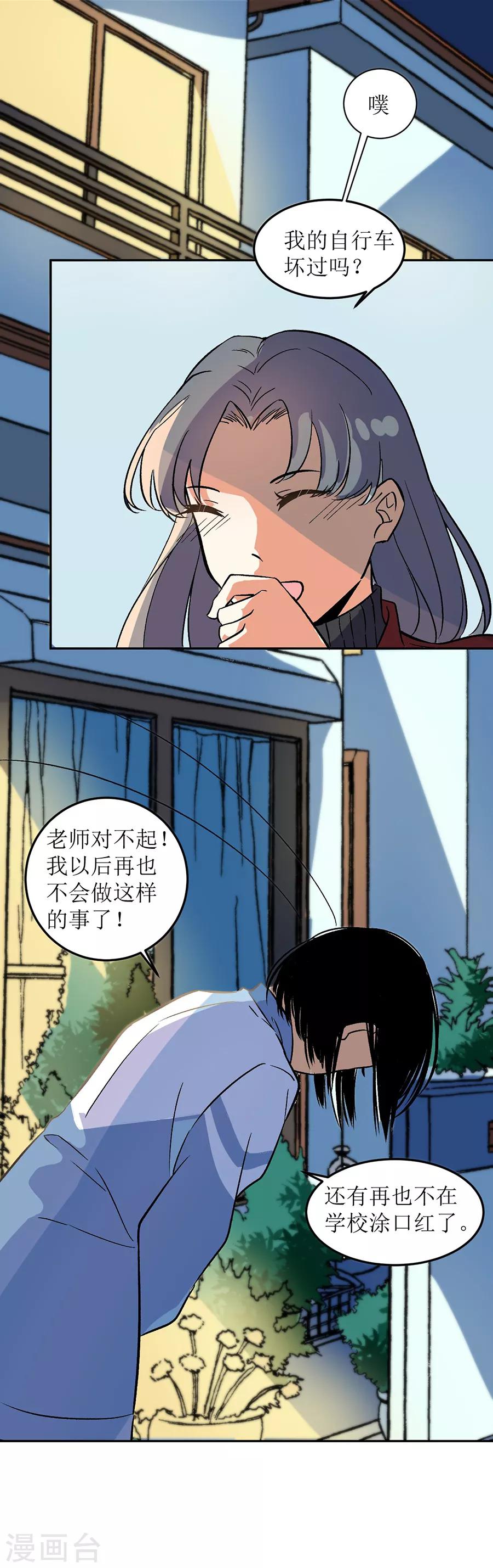 第 21 页