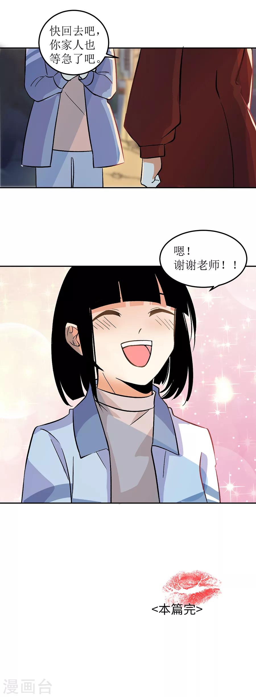 第 23 页