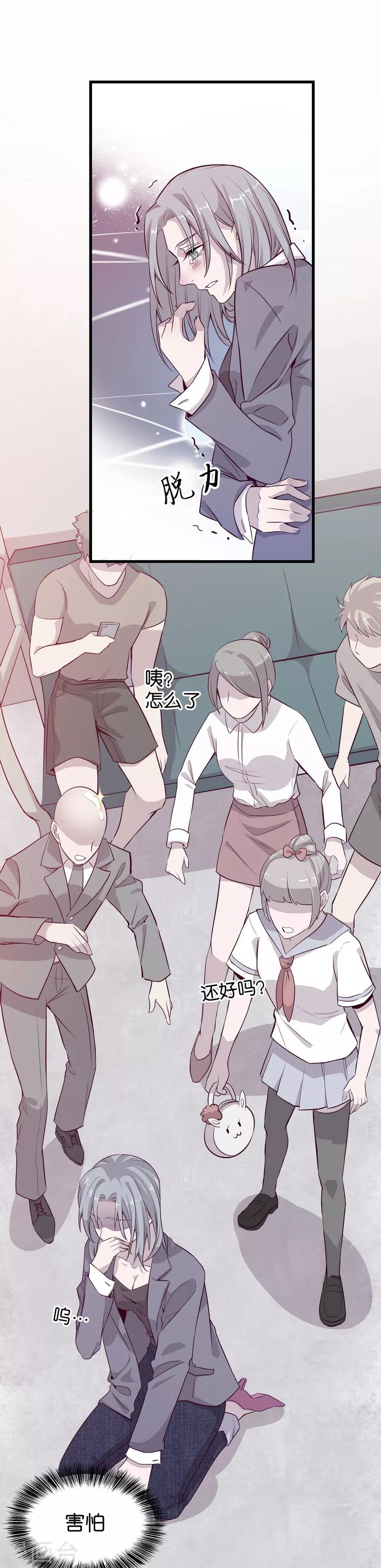 第 15 页
