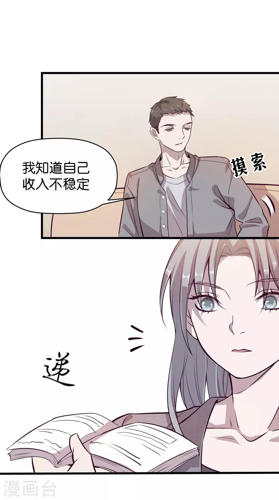 第 39 页