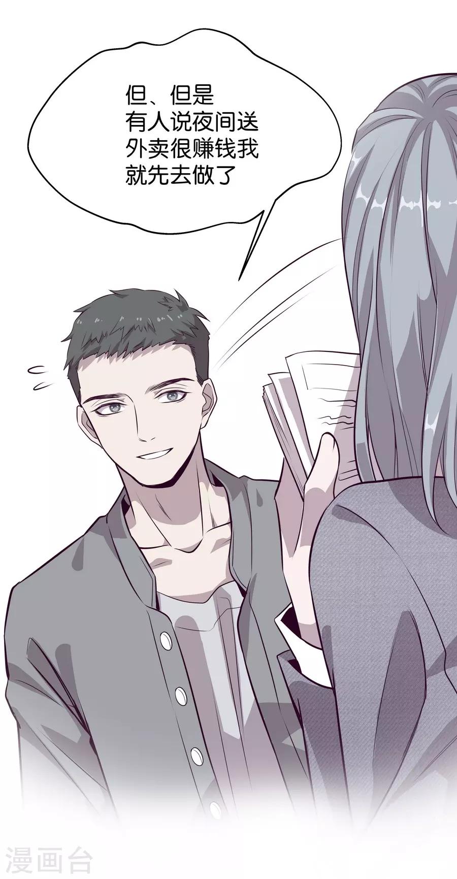 第 42 页