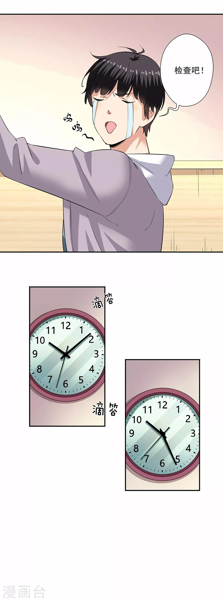 第 15 页