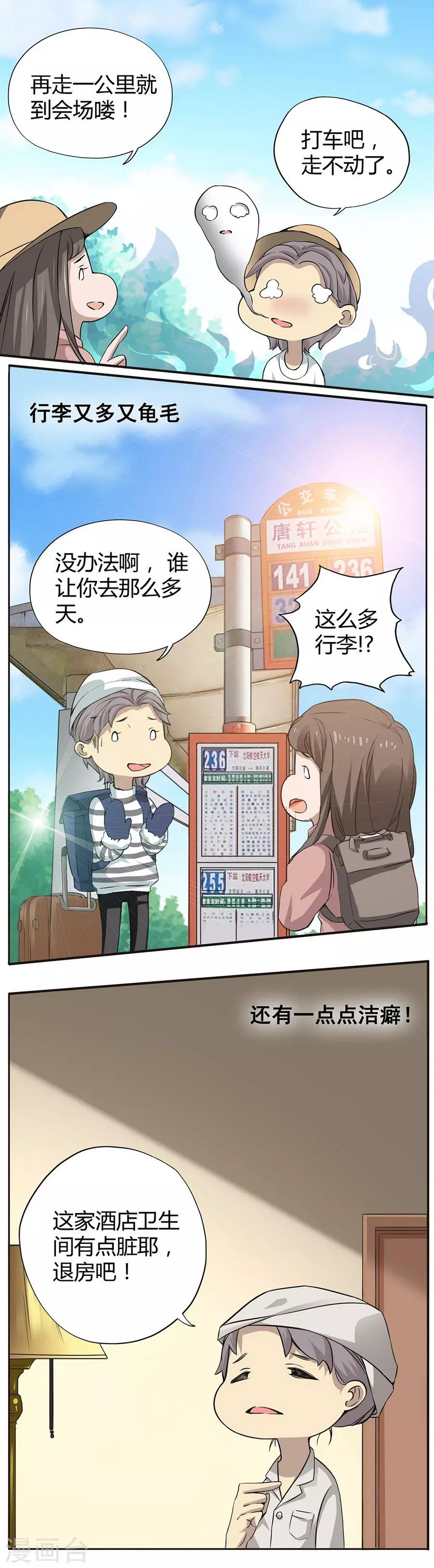 第 23 页