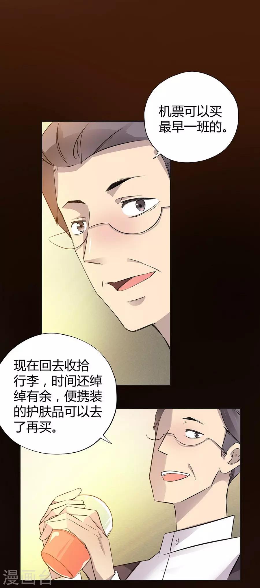 第 31 页