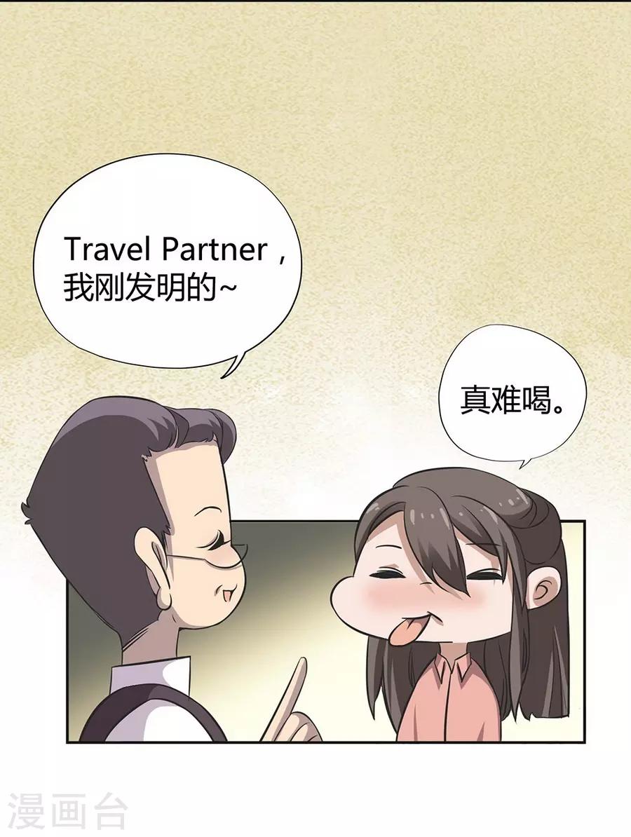 第 48 页
