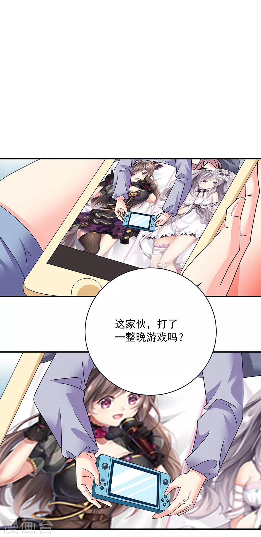 第 20 页