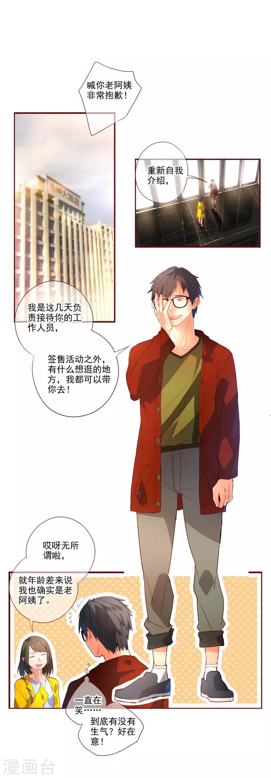 第 15 页