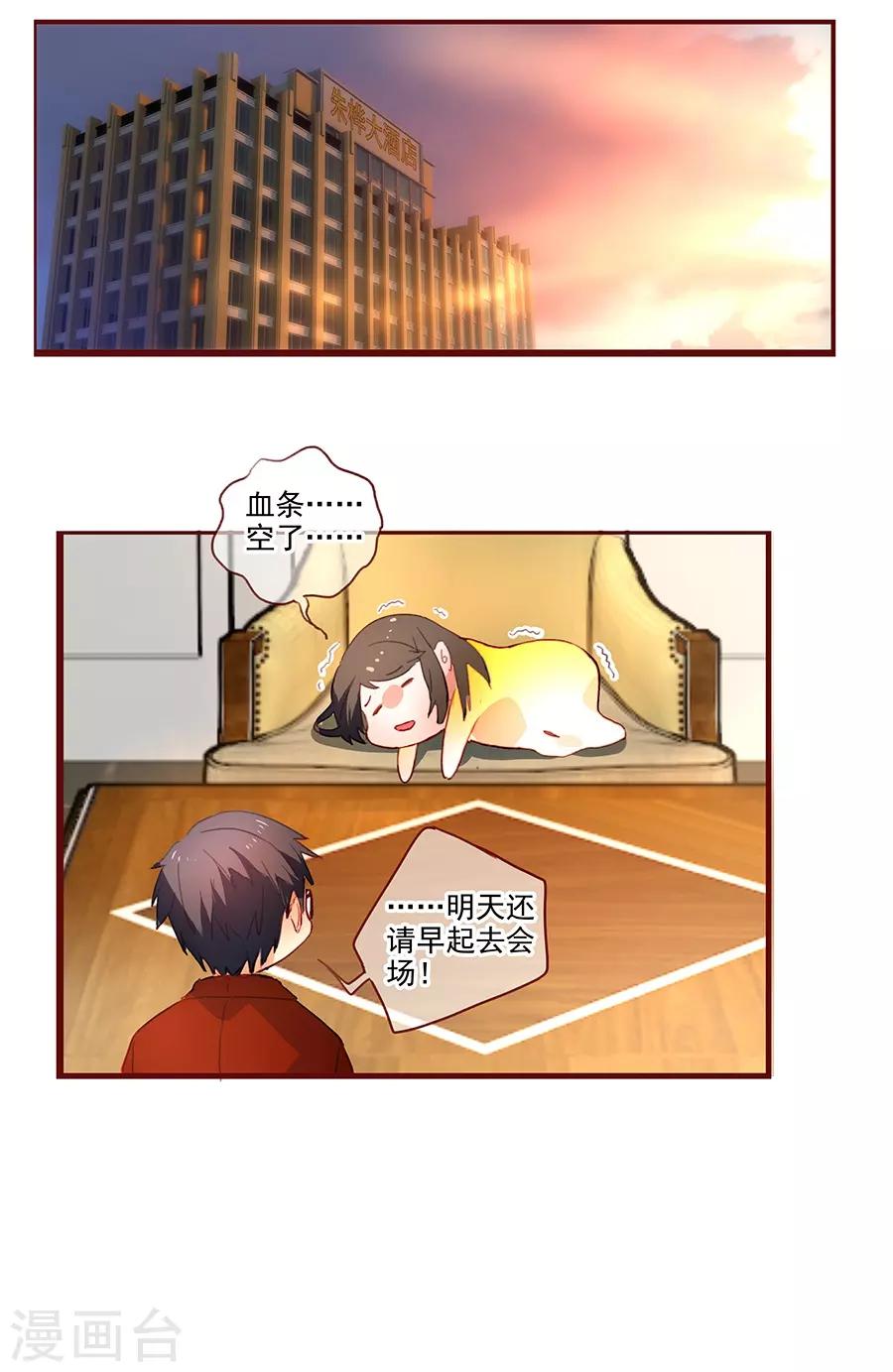 第 28 页