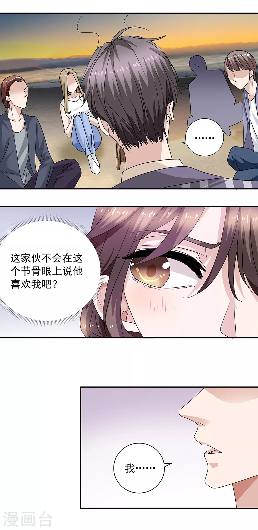 第 23 页