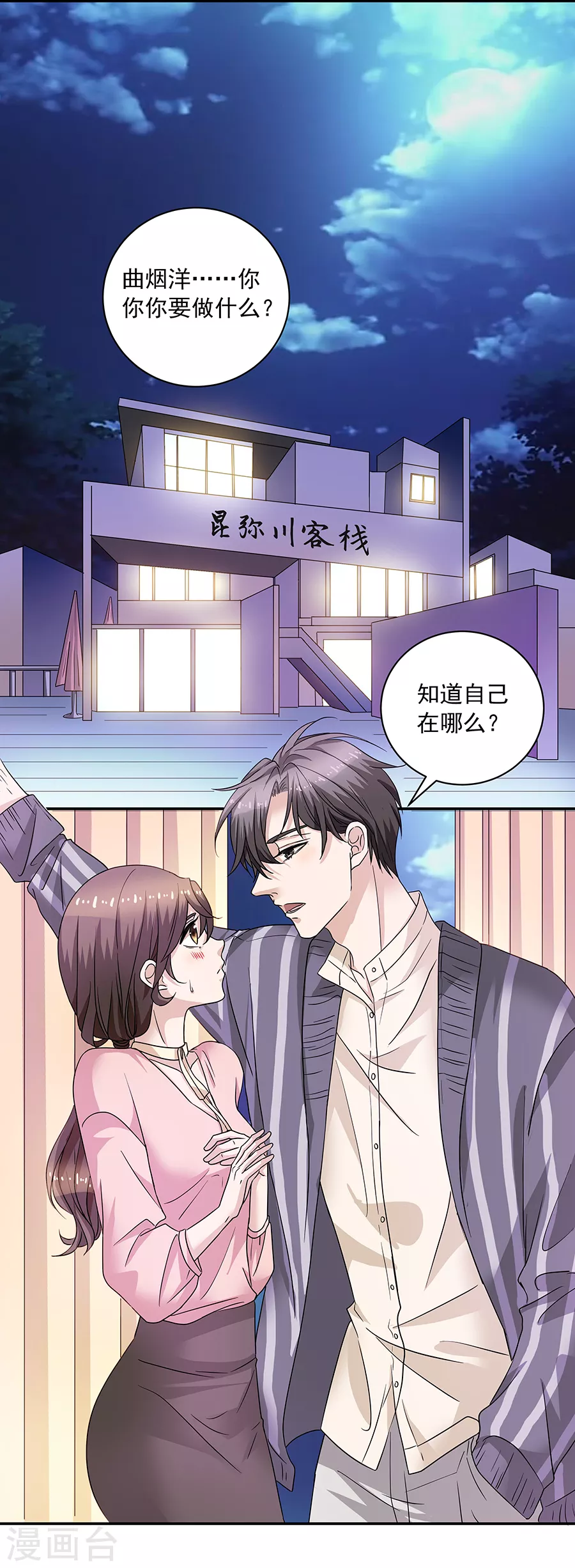 第 16 页