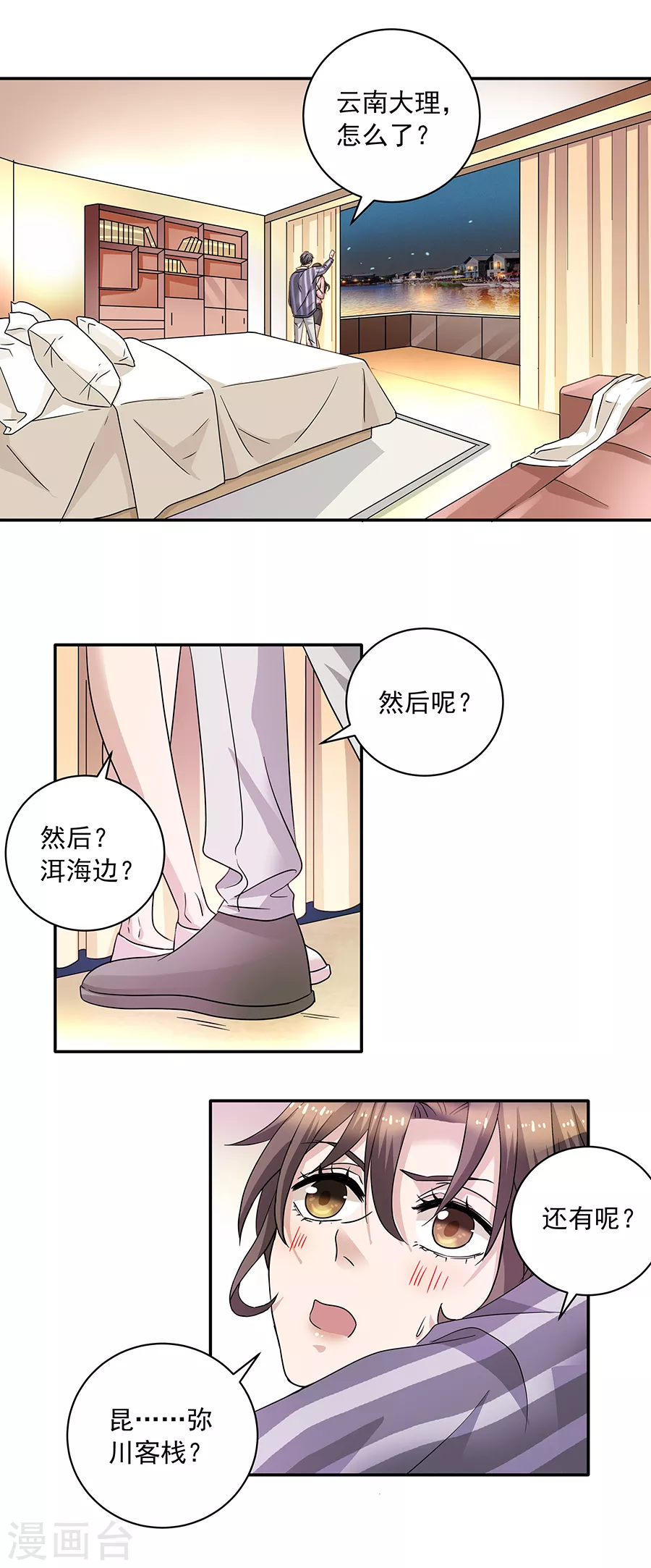 第 17 页