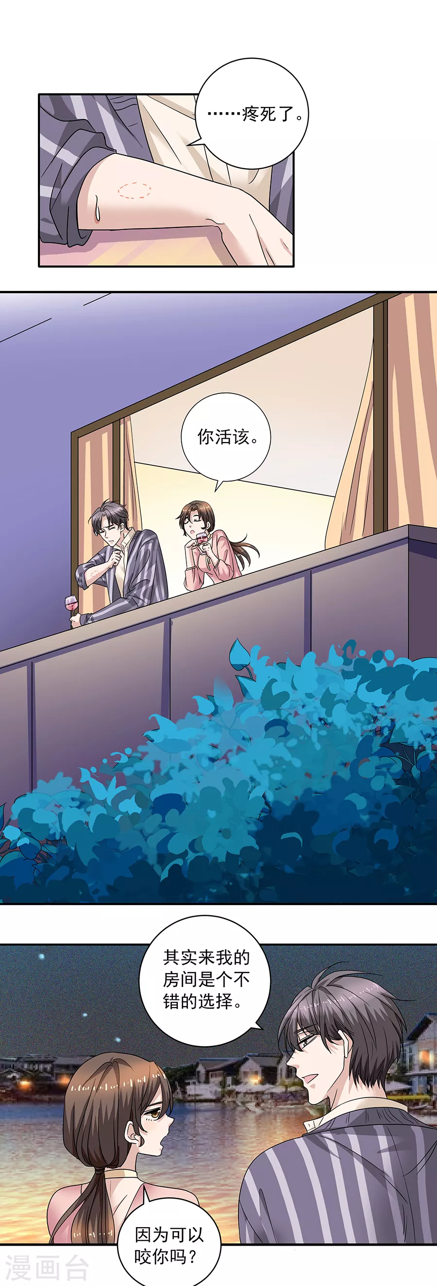 第 6 页