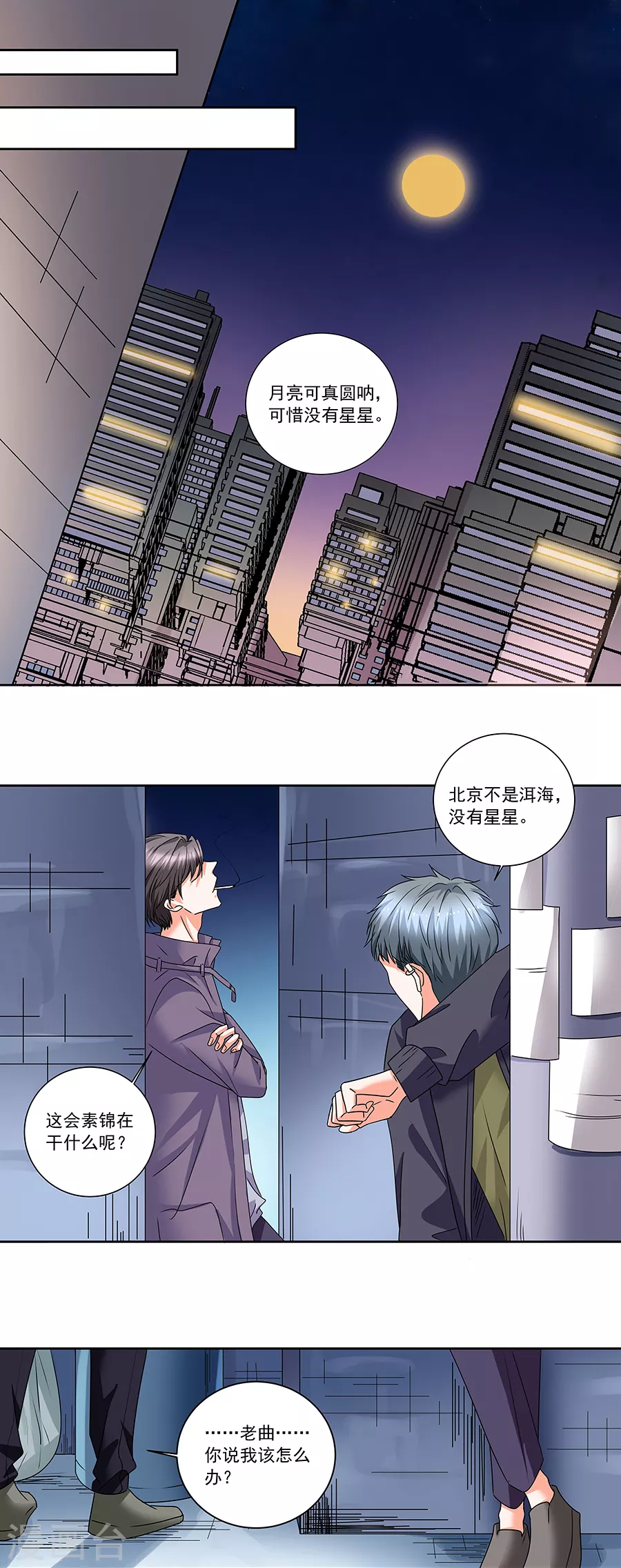 第 16 页