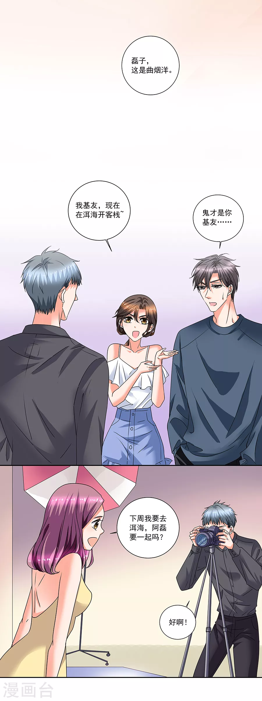 第 19 页