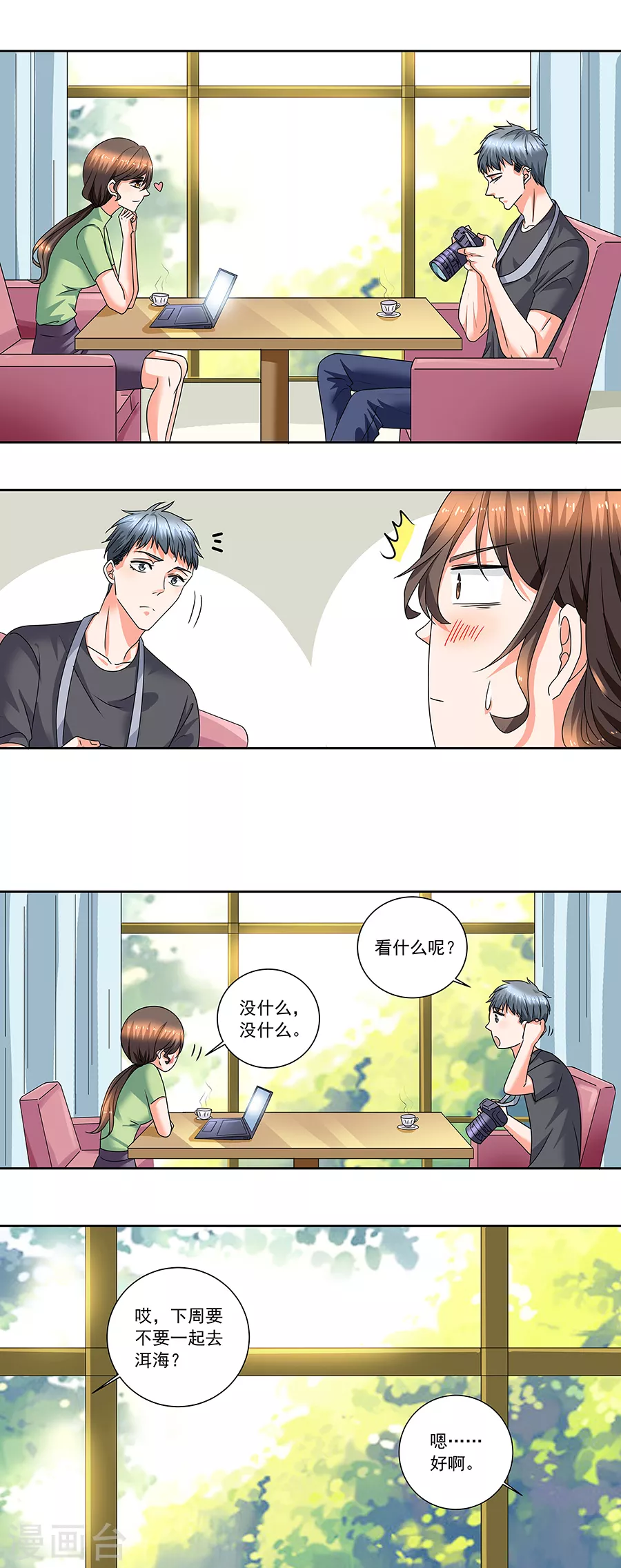 第 20 页