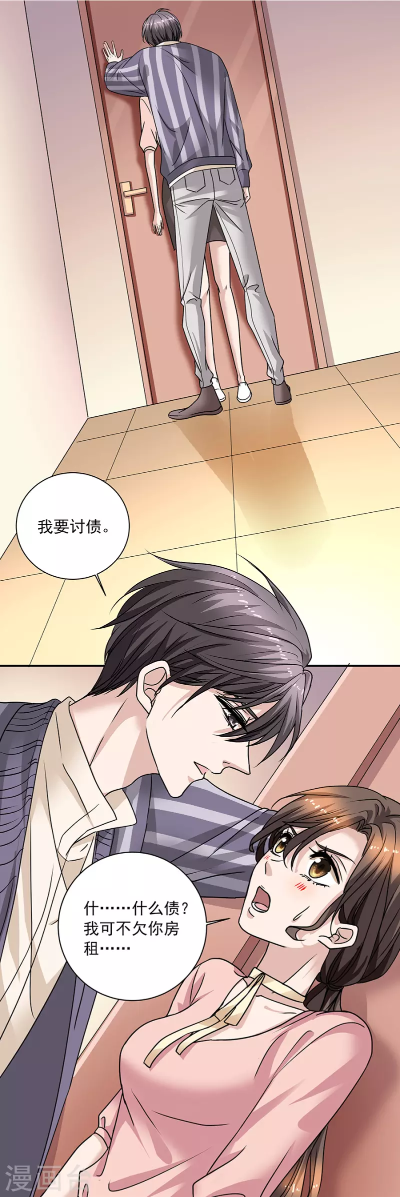 第 23 页