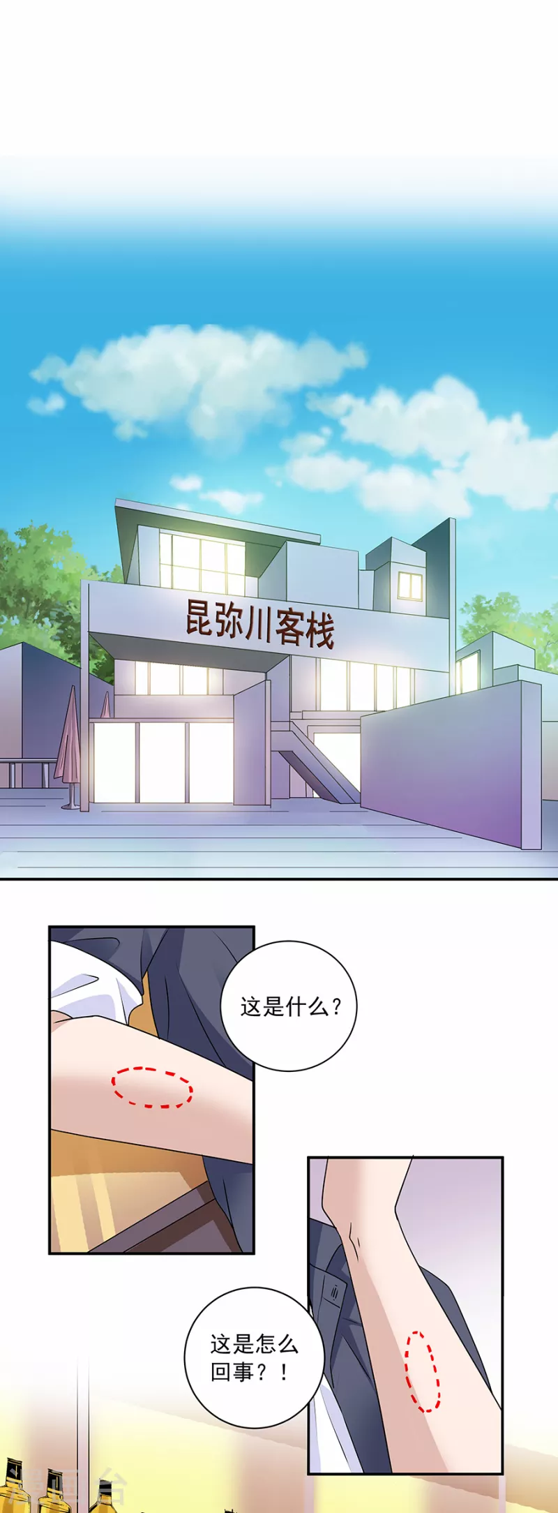 第 6 页