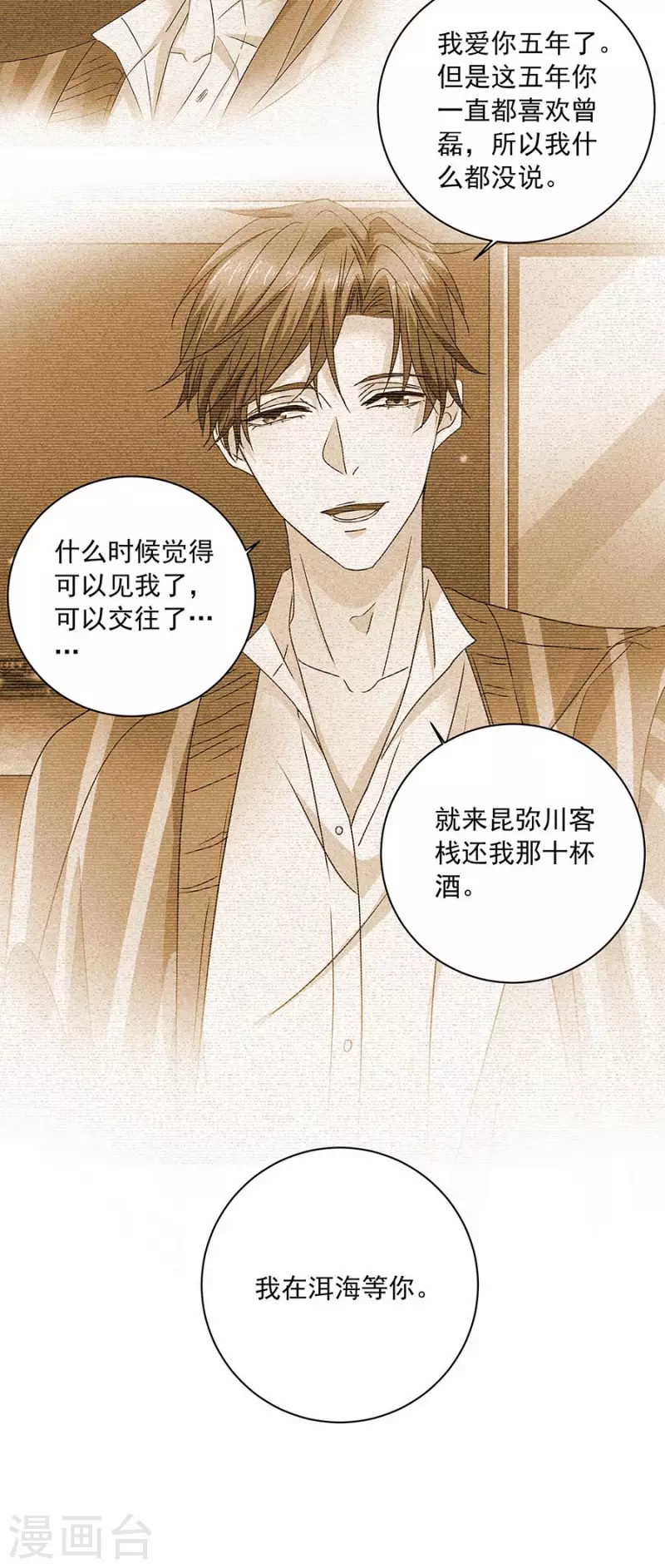 第 26 页