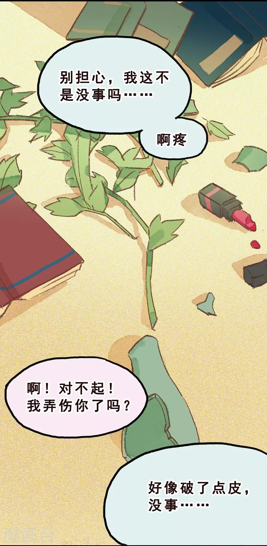 第 30 页