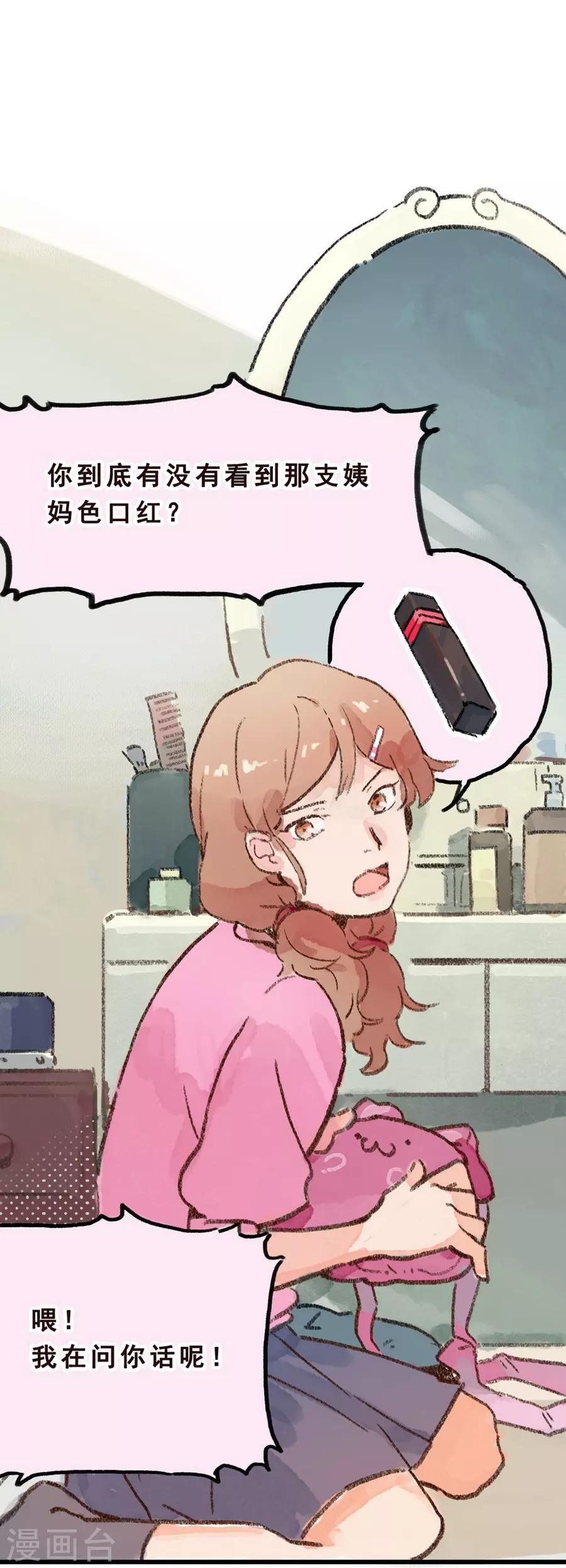 第 35 页