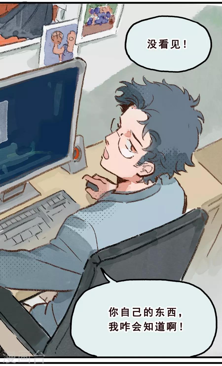 第 36 页
