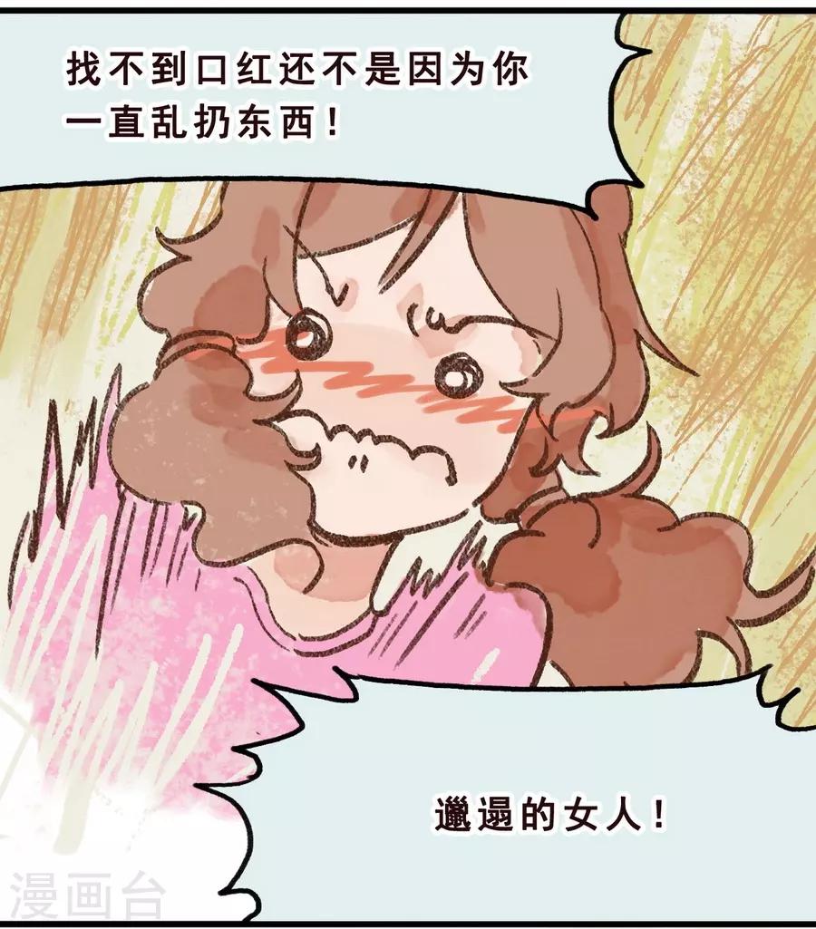 第 47 页