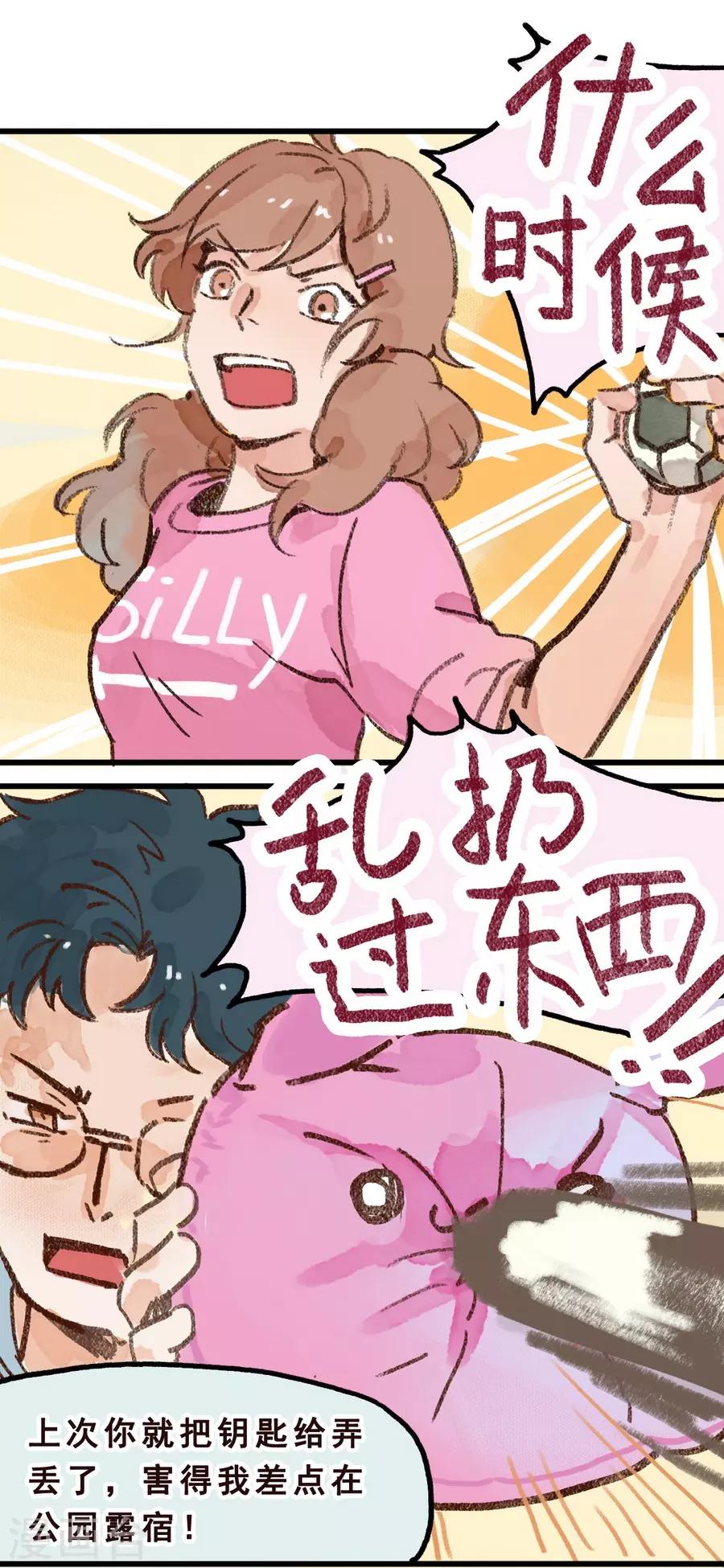 第 49 页