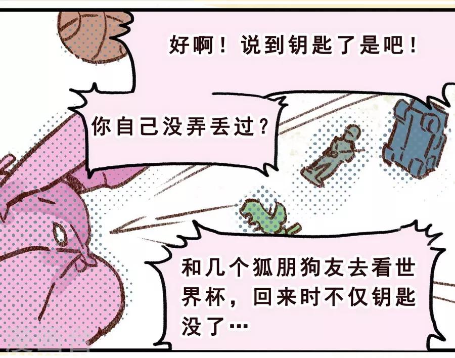 第 50 页