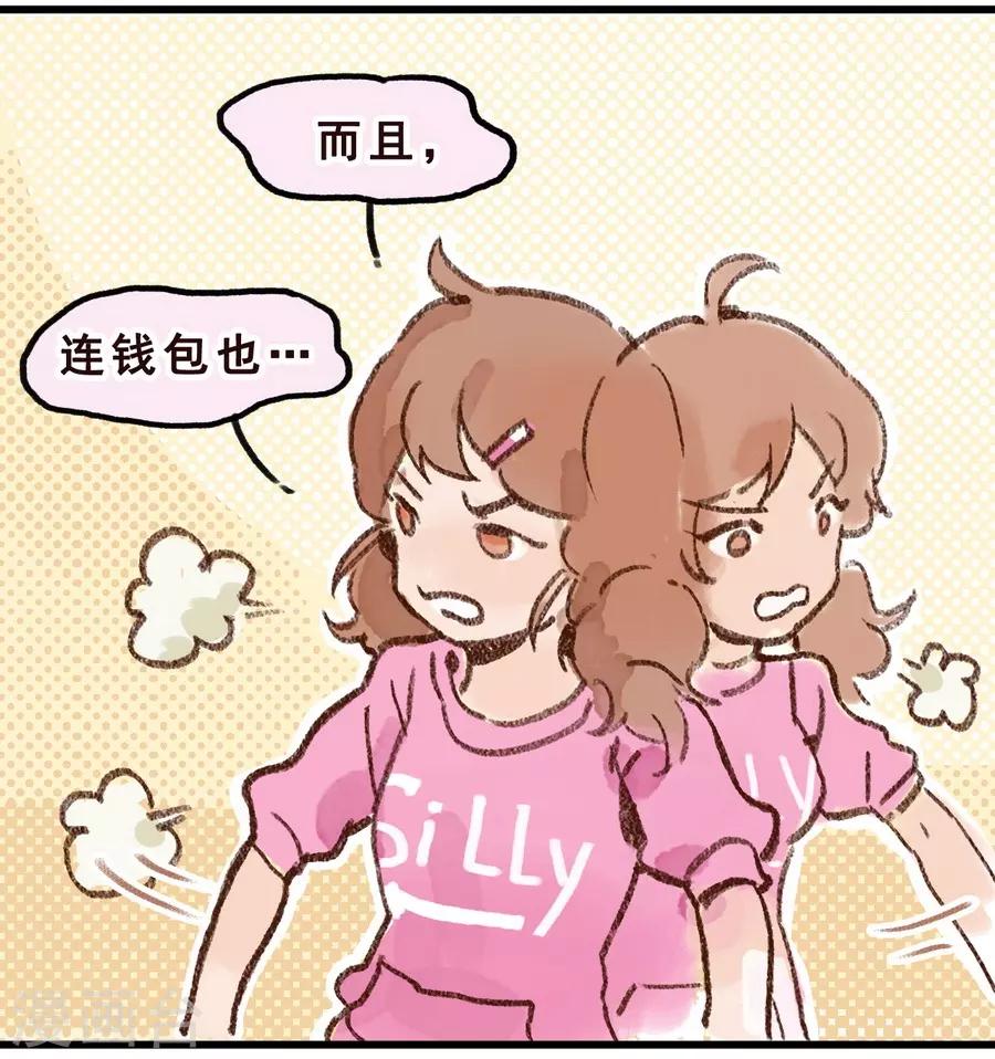 第 51 页