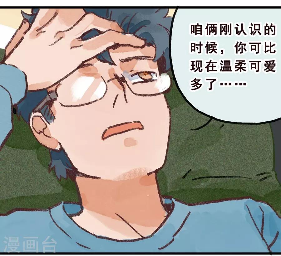第 54 页