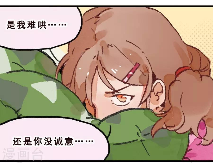 第 56 页
