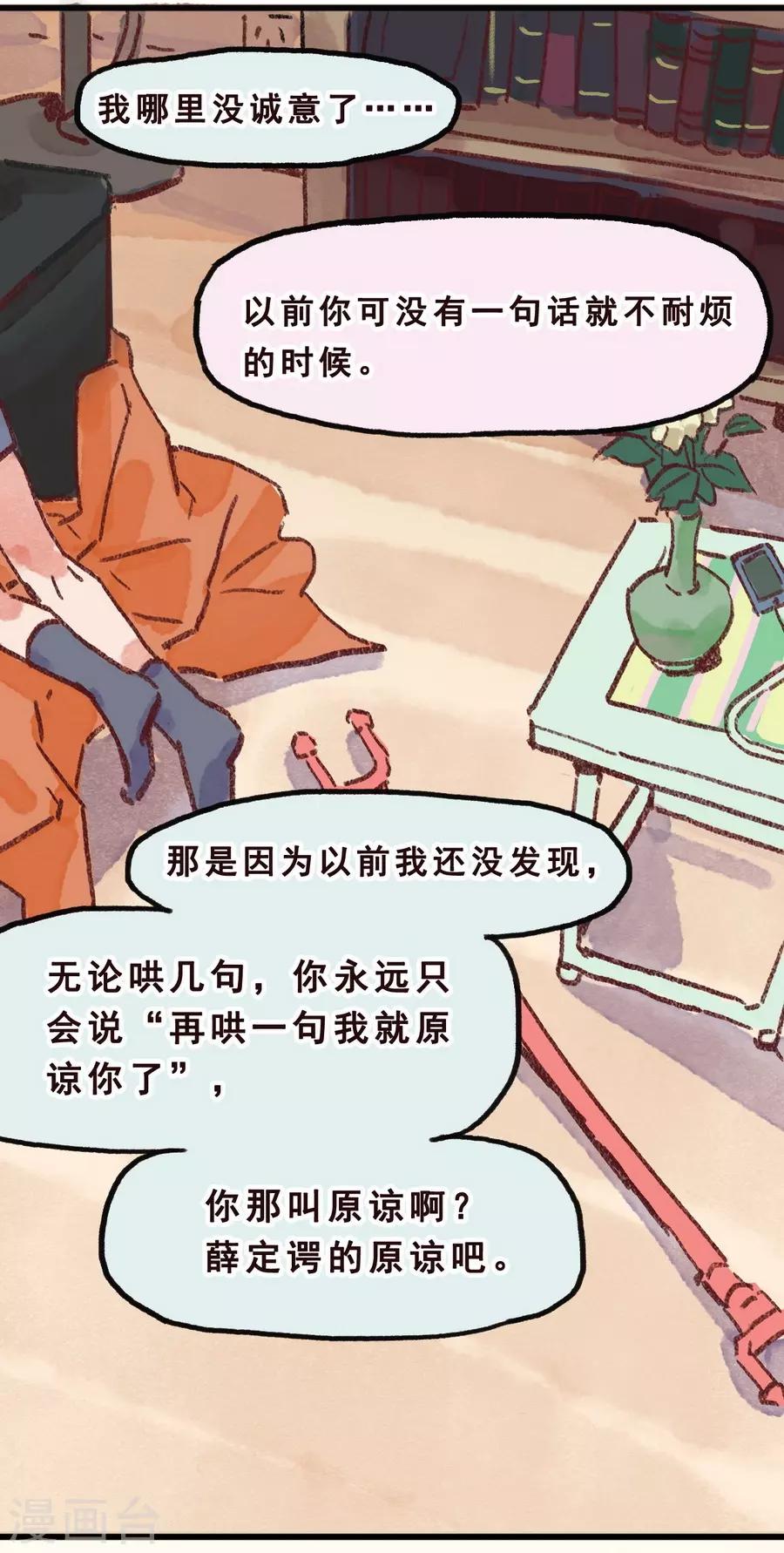 第 57 页