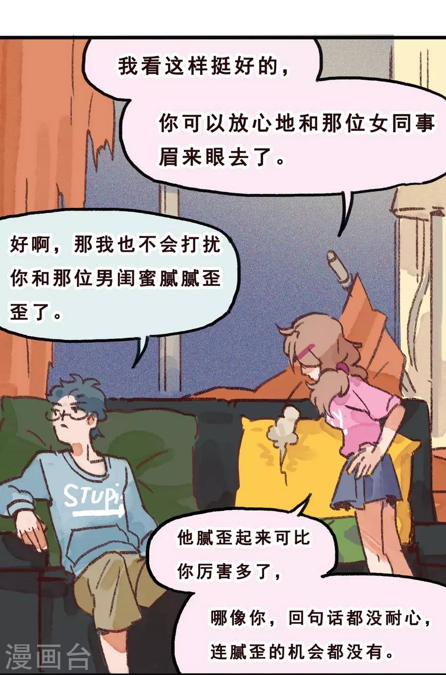 第 61 页