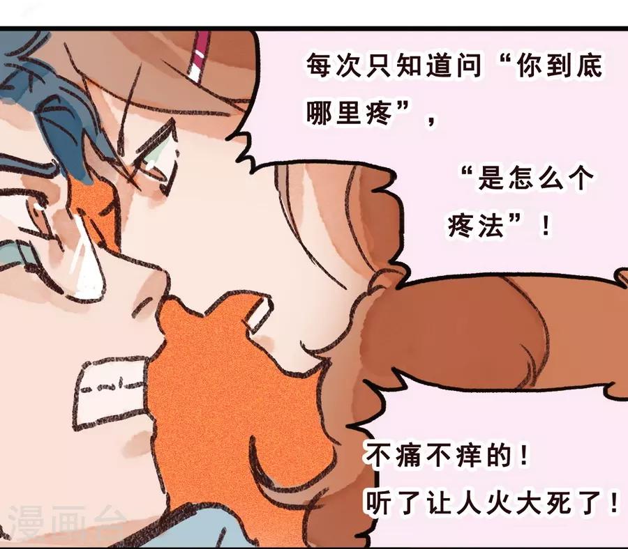 第 64 页