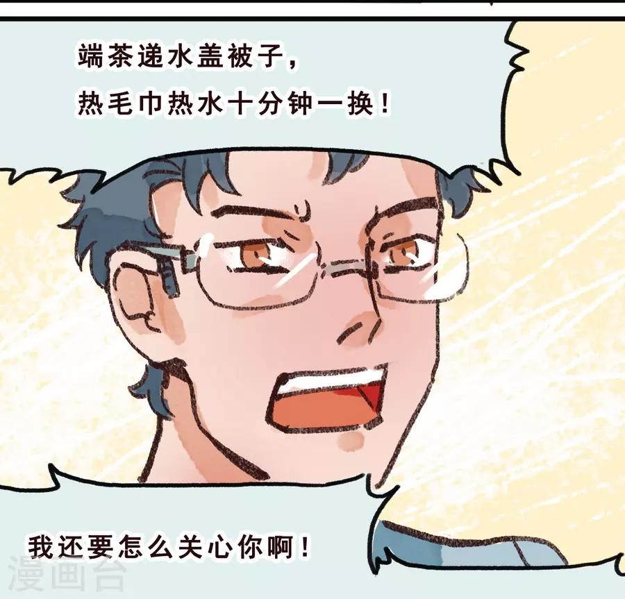 第 66 页