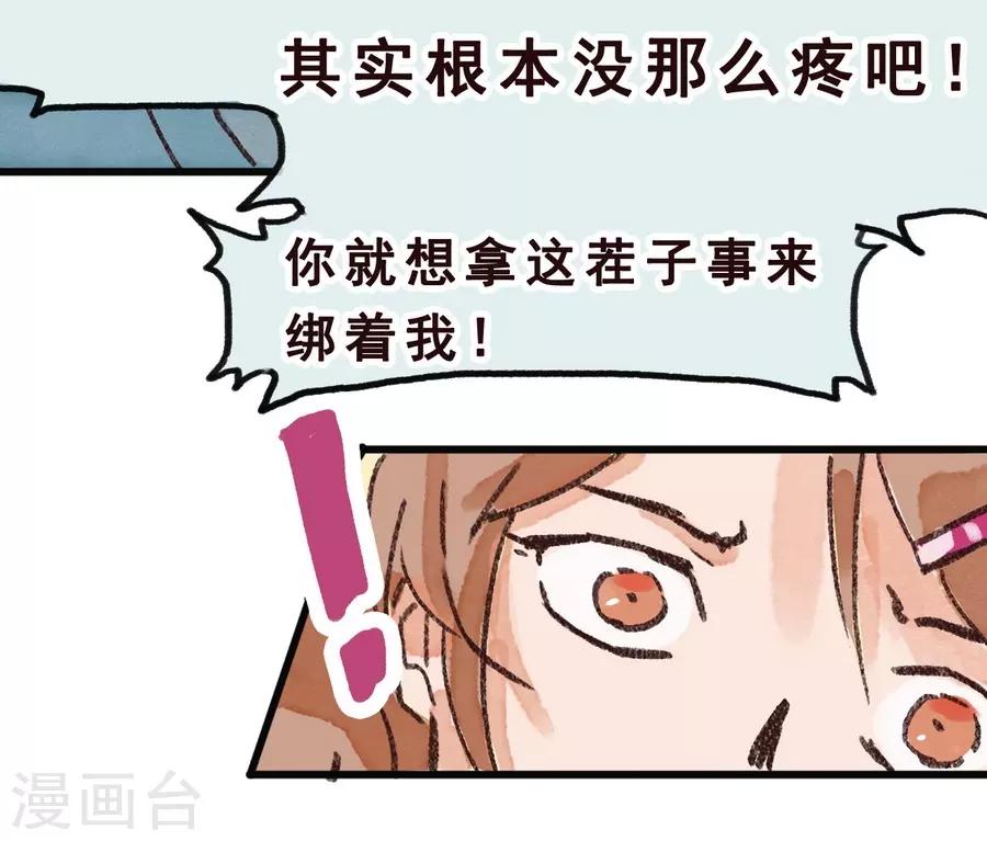第 67 页
