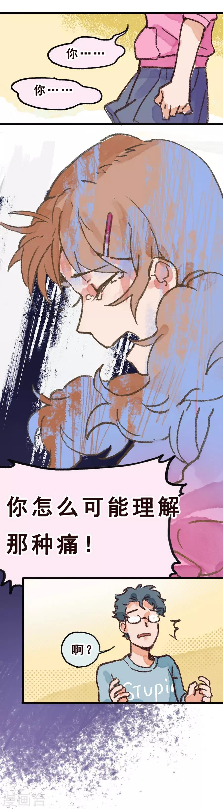 第 68 页