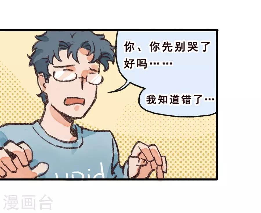 第 70 页