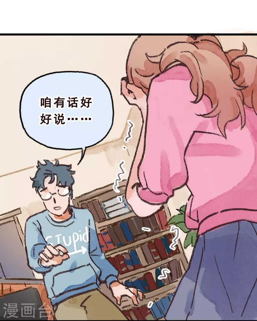 第 71 页