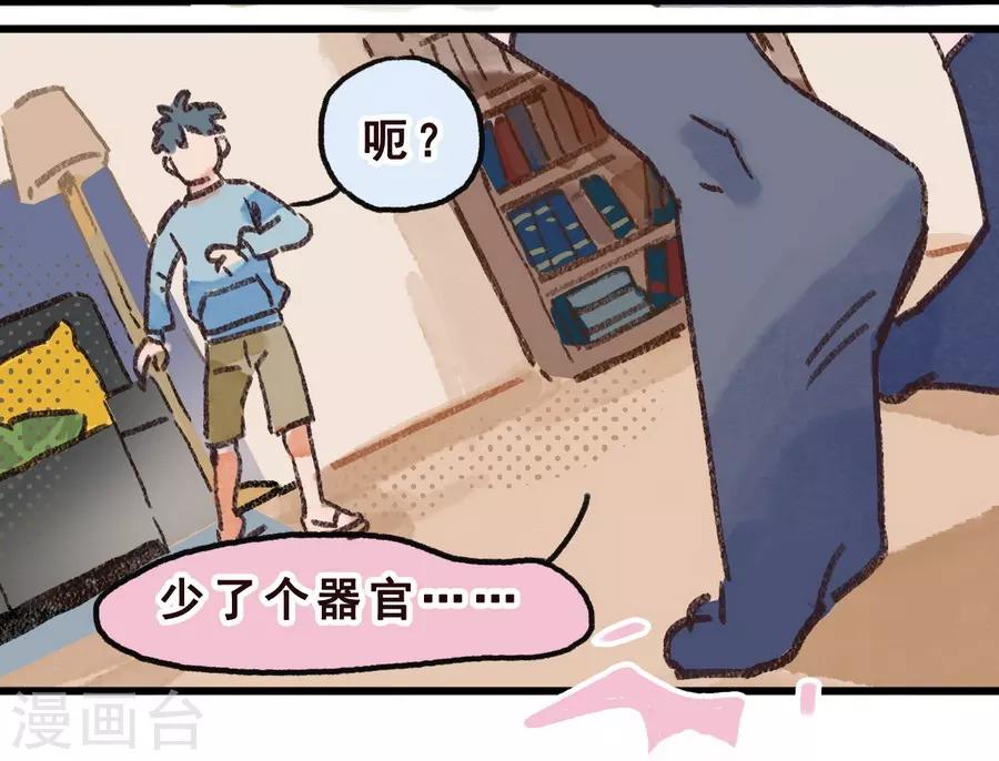 第 72 页