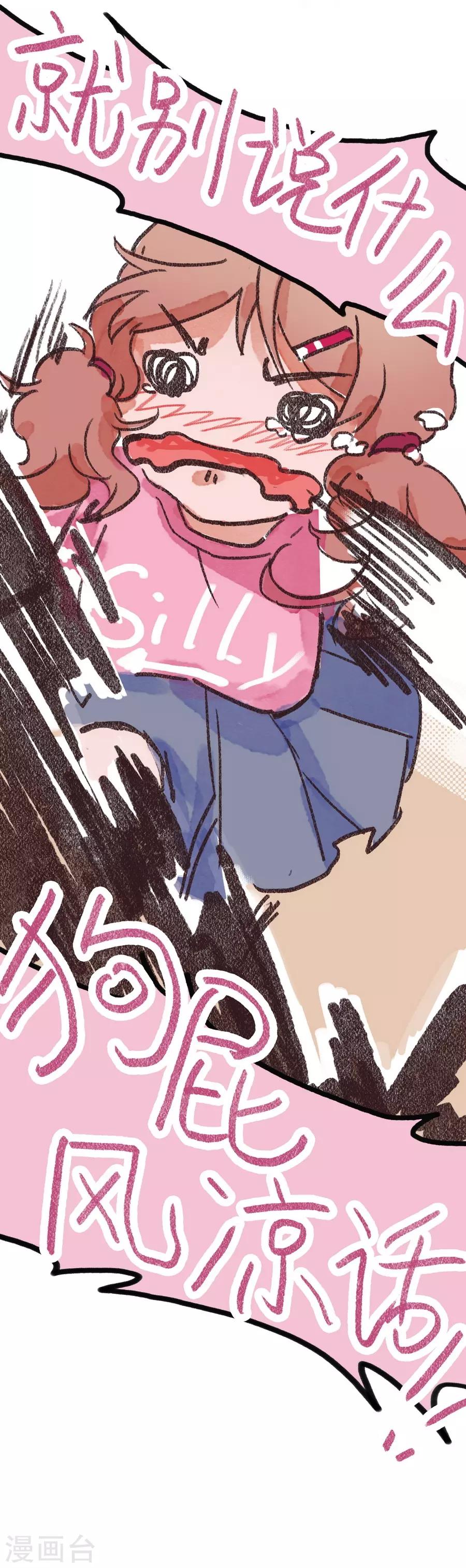 第 73 页