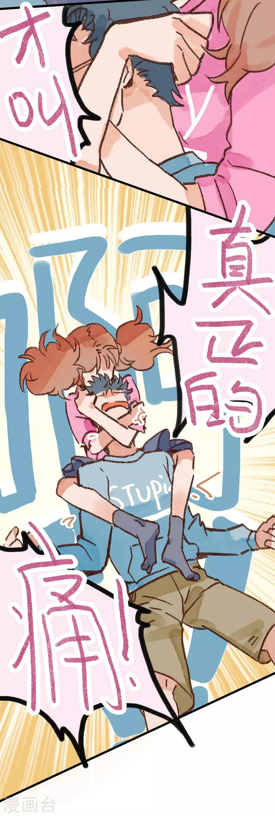 第 75 页
