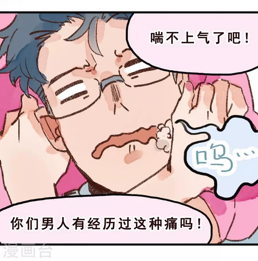 第 76 页
