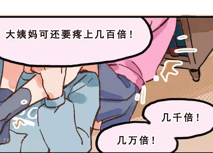 第 77 页
