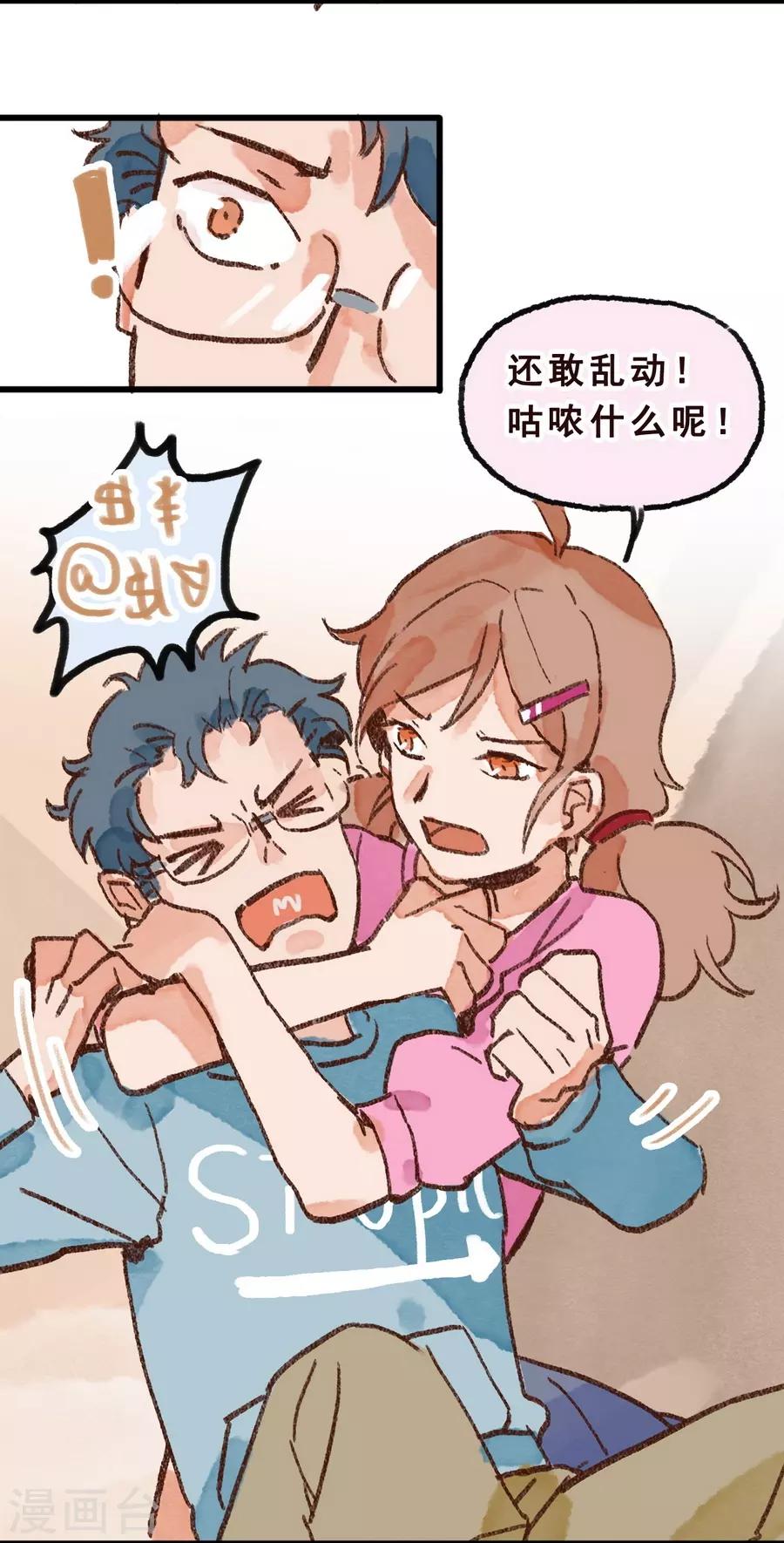 第 78 页