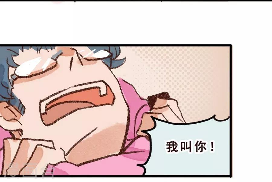 第 79 页