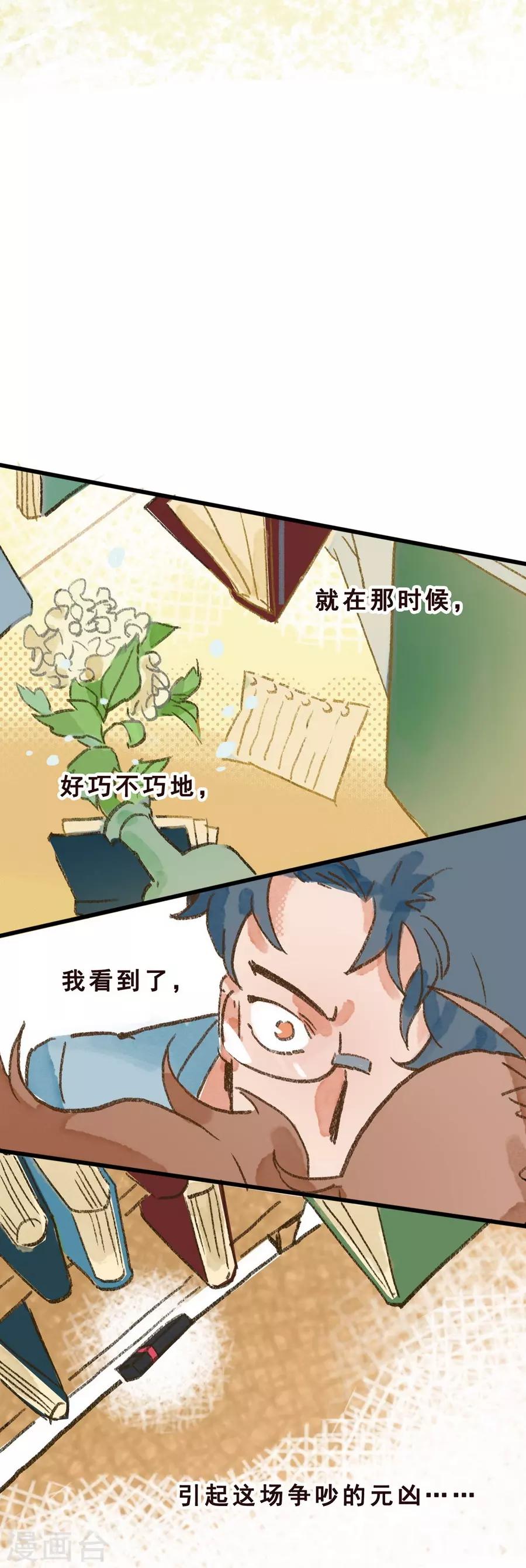 第 81 页