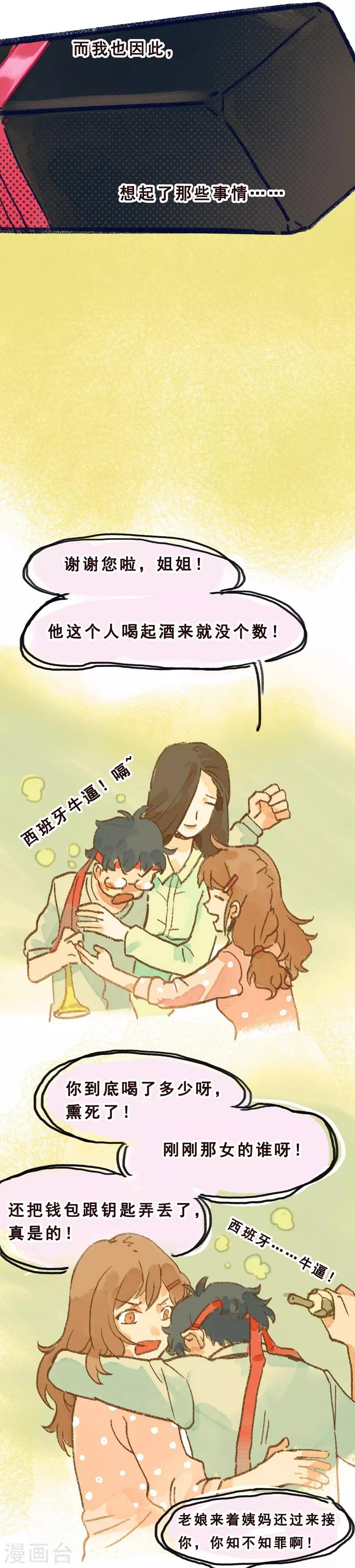 第 82 页