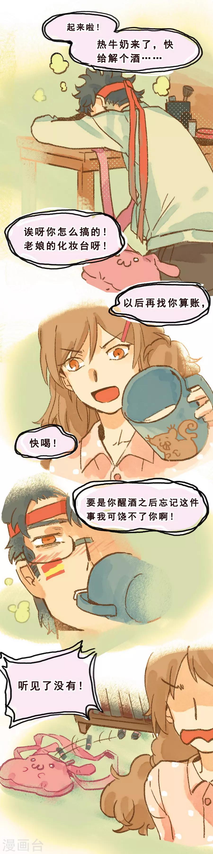 第 83 页