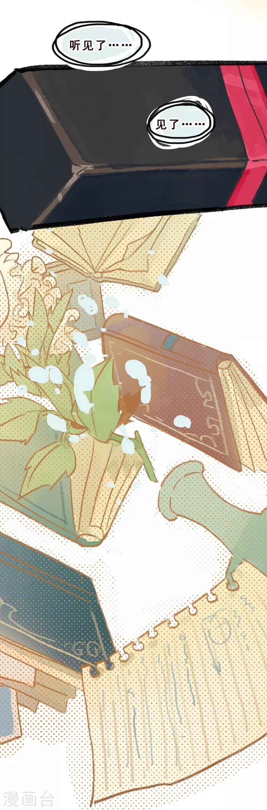 第 85 页